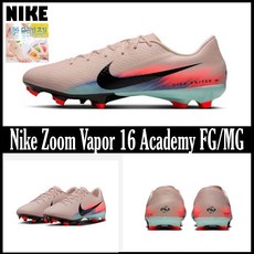 [국내매장판]나이키 머큐리얼 베이퍼 16 아카데미 축구화 FG MG 남성 스피드 축구화 레드 블루 IM8521-600
