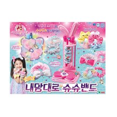 영실업 시크릿 내맘대로 슈슈밴드 미용놀이, 혼합색상, 1개