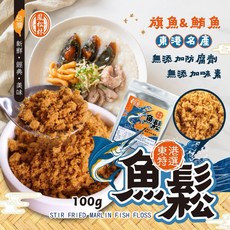 【粿女兒商行】鳳松林 東港特選魚鬆100g, 1個