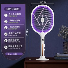 新款充電式二合一摺疊電蚊拍 自動誘蚊鋰電池 2600V, 如圖