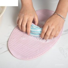 新式矽膠搓衣板 家用折疊搓衣板 防滑多功能 衛生間便攜懶人洗衣板, 搓板粉色,33*20CM, 1個