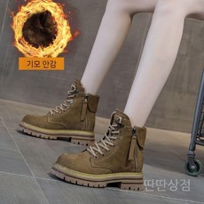 여성워커 부츠 지퍼 앵클 사이드 여성 레이스업 키높이 통굽