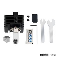 拓子竹 X1/P1系列 2.0升級硬化熱端組件, 1個, X1/P1系列適用熱端（不包含加熱組件）