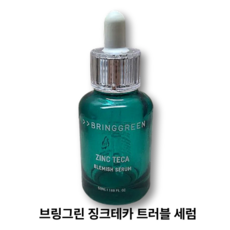 [본사정품][1등세럼] 브링그린 징크테카 트러블 세럼 기획 50ml +리필25ml 3일 집중 진정 트러블세럼, 3개