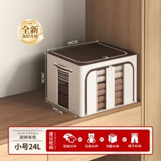【超大容量】衣物收納箱 羽絨服收納箱 摺疊收納箱 布藝收納箱 家用衣櫃 日式整理箱 防塵防潮 加厚無紡布 可水洗 換季衣物棉被收納, 1個, 米色 雙拼
