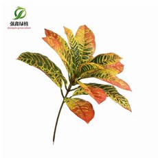 인공 크로톤 식물 나무 색상 잎 가짜 단풍 결혼식 집 사무실 장식, [12] 50cm yellow, 1개
