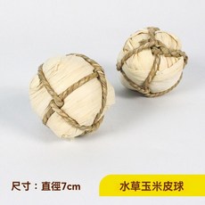 兔子啃咬磨牙玩具 水草草編手工編制解悶小寵玩具, 1個, 水草玉米皮球2個
