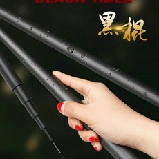 魚竿 釣竿 手竿 台釣竿 碳素竿 超輕超硬 鯽魚竿 鯉魚竿 薹釣竿