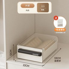 STORAGE 66 抽屜式內衣收納盒 無格, 大號內衣盒無格, 1層