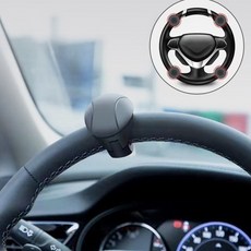 랄라지니 차량 핸들보조 휠 차량핸들봉