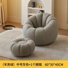꽃송이 푹신한소파 좁은거실 등받이 조개소파 원룸 자취방 2인용 가정, 그레이 싱글 미디엄 발받침 포함 램스울