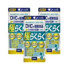 일본직구 DHC 극락락 120정 x 3개 관절 글루코사민 60일분