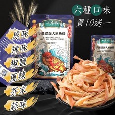 一味坊 碳烤手撕魷魚條, 1個, 原味魷魚條 150g,蔥辣