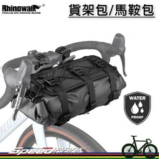 速度公園 Rhinowalk自行車防水車前包 BHD0011 黑色 多功能大容量捲口包 快速拆裝 把手包 長距離旅行, 1個