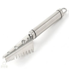 은빈몰 생선 비늘제거기