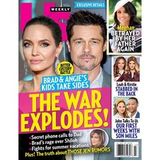 US Weekly USA 2018년 7월2호 (미국 유명 연예인 사진 패션 정보 주간잡지)
