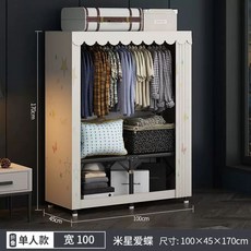 무타공 접이식 옷장 자취방 원룸 강력하중 수납장 침실용 드레스룸 미니옷장, O. 100x45x170cm 미성애접
