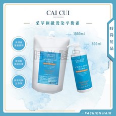 CAI CUI ACID BALANCE CREAM 染燙後護髮, 1個, 500ml