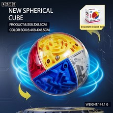 DFMEI 新品益智滾珠迷宮魔方三階對戰PK魔方邏輯思維玩具兒童解壓訓練, 1個, 二階圓球形-迷宮滾珠魔方【英文彩盒】:如圖