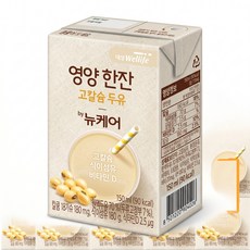 고칼슘 두유 96팩 소화 흡수 잘되는 맛있는 건강간식 선물 150ml 영양음료 단백질음료