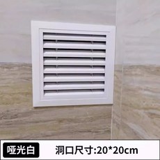 루버창 환풍기커버 셔터 화이트 재고사이즈 150 1 두꺼운 사이즈 환기구 무광 화이트 루바, 1개, AS. 20x20cm 무광 화이트