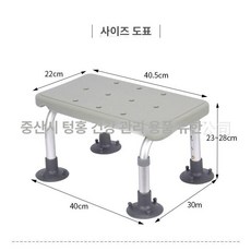 목욕의자 보조계단 발판 스테인레스 스툴 욕실 미끄럼방지, 그레이-대흡착, 1개