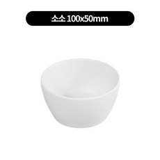 고백자 프로일식공기, 소소 100x50mm, 1개