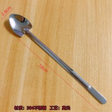 304不銹鋼長柄攪拌勺 甜品吧勺 咖啡奶茶勺, 1個, 新款 長柄 尖頭, 尖頭