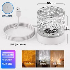 더패스터 별빛무드등 인테리어 별빛 수면등 은하수, 3W, 1개