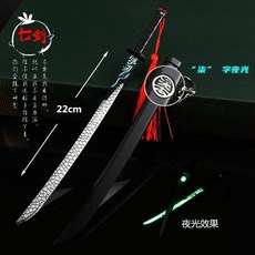 臺灣出貨 刺客伍六七劍爆款魔刀韆刃大號紫色覺醒版金屬青鳳武器模型玩具刀, 22cm魔刀千刃-紅穗夜光版, 1個