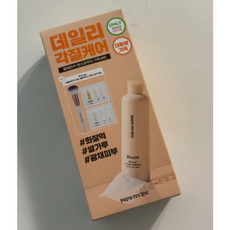 파파레서피 블레미쉬 효소 대용량 클렌징 파우더, 130g, 2개