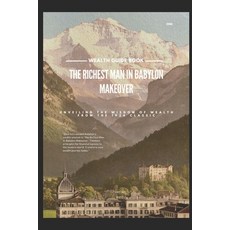 (영문도서) The Richest Man in Babylon Makeover: Unveiling the Wisdom of Wealth from the 1926 Classic Paperback, Independently Published, English, 9798871341872