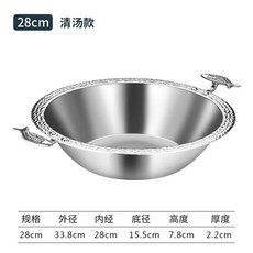 접시 플레이팅 스시 훈제 횟집 접시 사시미 쇠고기, 1개, B. 맑은 수프 냄비 내경 8CM