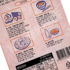 JC 레드 날치알 800g 동림수산 골드날치알 날치알요리 업소용