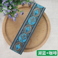 레이스 민족 스타일 와이드 긴 컬러 패브릭 손 놓은 커튼 섬유 미아오 의류 장식 레트로 리본, [01] 7.1Yard, 색상: 12. 15 / 크기: A. 7.1Yard, 1개