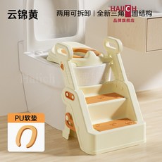 HAIICH 多功能階梯坐便器 寶寶輔助馬桶 樓梯式踩腳凳, 雲錦黃