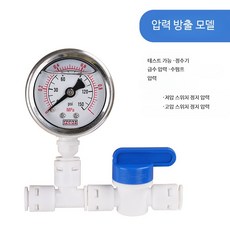 가정용 수압계 정수기 직수형 수도꼭지 4분 2분 2_압력해제및충격흡수측정, 1개