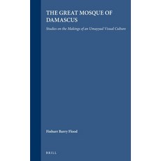 (英文圖書)The Great Mosque of Damascus 精裝版, Brill, 英文
