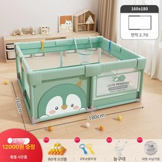 데이희 안전펜스 베이비룸 울타리 가드 주방, 1개, 160 x 180 보카 그린+충격 방지