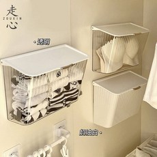 衣櫃收納整理盒 內衣襪子分隔盒 壁掛免打孔 防塵多功能置物架, 1個, 收納盒-奶白（帶蓋防灰,贈送背膠