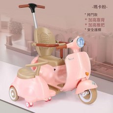 兒童摩托車拖鬥款加高靠背推把安全護欄米白色, 瑪卡粉【雙人款-推把護欄+雙驅動大電瓶】, 1個