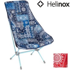 Helinox Chair Two 保暖椅墊 露營椅配件