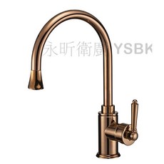 永昕 Formula 廚房龍頭 玫瑰金 A-8724-RGD, 1個