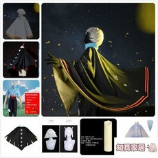 臺灣齣貨 光遇sky 音韻季 追光季魔幻季 披風斗篷 cos服飾 音韻季 限定服飾