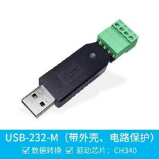Witter 방향 각도 스코프 회전 센서 축 드리프트 HWT101CT, 8