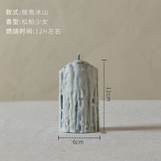 墨綠色淋面香氛蠟燭, 1個, 棱角冰山