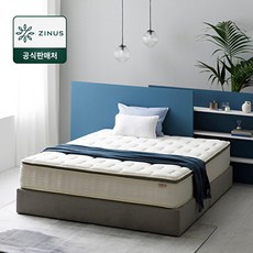 지누스 얼티마 에어 하이브리드 스프링 침대 매트리스