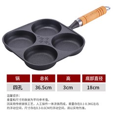 四孔煎蛋鍋 鑄鐵無塗層平底鍋 36.5cm, 1個, 36.8cm四孔多用蛋堡鍋