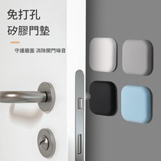 好買先生 矽膠 加厚靜音 防撞 門後牆面保護墊, 1個, 圓形款, 灰色