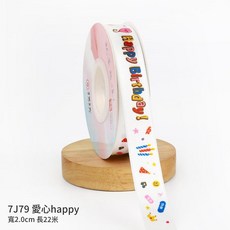 生日蛋糕裝飾絲帶, 6愛心2.0, 1個